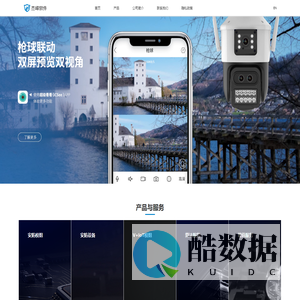 杭州杰峰软件有限公司
