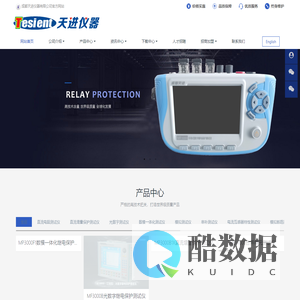 成都天进仪器有限公司