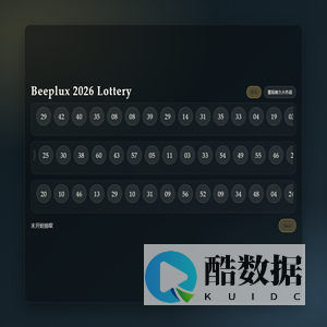 Beeplux Lottery