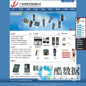 广州技创电子设备有限公司