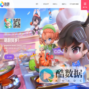 沁游官方网站--用热爱创造未来