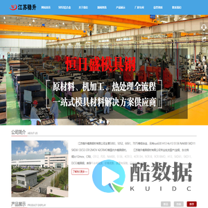 5052_5052铝合金_5052铝棒_5052铝板-江苏稳升金属材料有限公司