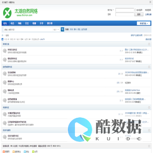 太湖自然网络 | 长三角地区民间环保门户