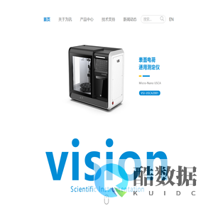 重庆为讯科学仪器有限责任公司
