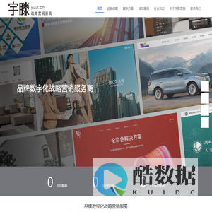 宇滕品牌营销策划-网站建设 小程序开发 品牌设计 新媒体营销-画梦网络