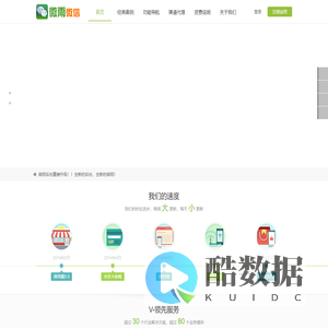 杭州哈博信息技术有限公司