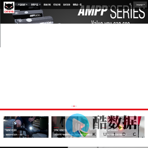 CATEYE,CATEYE猫眼,cateye猫眼码表,猫眼车灯,cateye反光片,cateye官网,昆山凯得爱依贸易有限公司