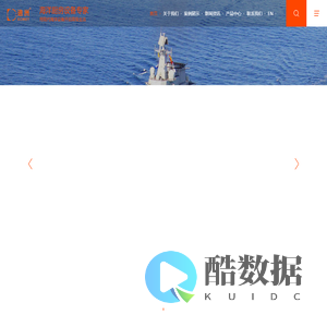 上海迪洲船用厨房设备有限公司