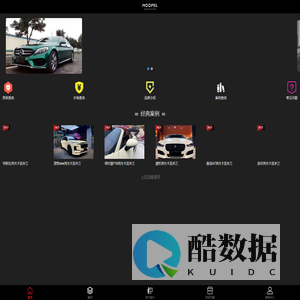 膜派改色膜车衣批发培训