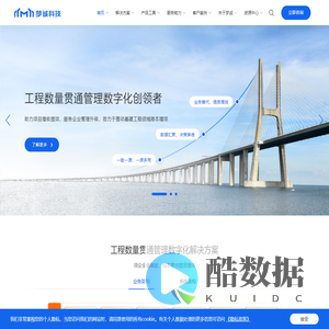 北京梦诚科技有限公司