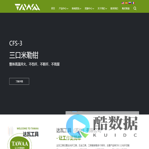 光纤切割刀|粗光纤切割刀|大纤芯光纤切割刀|达瓦工具TAWAA