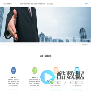 快门文档素材库