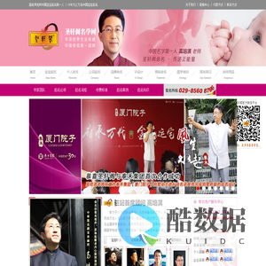 圣轩阁名学网-起名网,起名网免费取名_起名字大全,宝宝起名大全,起名字_男孩_女孩,公司起名,姓名测试,免费起名,企业起名|品牌命名,产品取名,姓名学培训