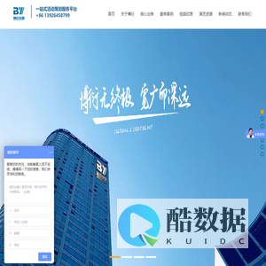 广州活动策划公司