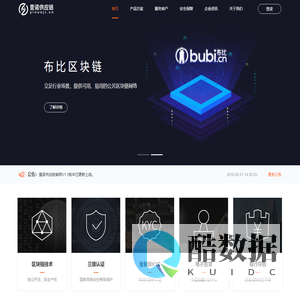 壹诺供应链平台