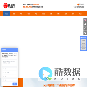新晨阳-风华代理商-原装正品!可出示代理证-风华一级代理