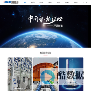 青岛环球集团 - 走进环球 青岛环球集团