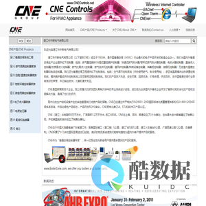 湛江市中新电气有限公司