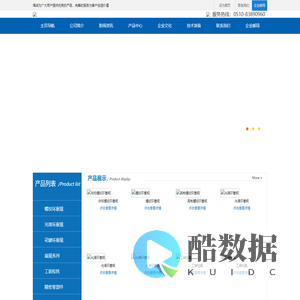 无锡博世源精密量仪有限公司