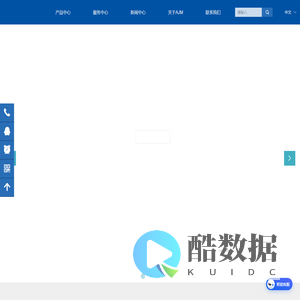 深圳市先进连接科技有限公司