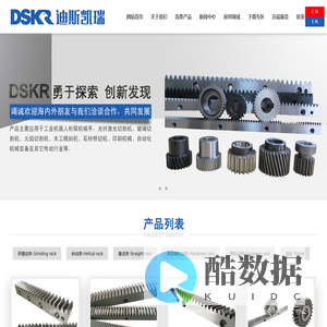 导轨齿条,研磨齿条,无锡齿条厂家