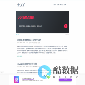 P.X.C - 好好学数学