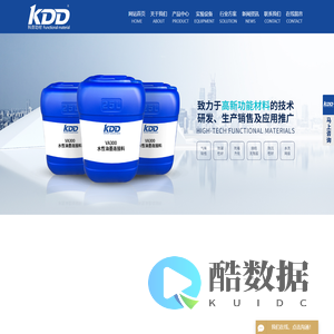 水性丙烯酸树脂