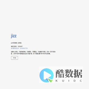 jizz官网