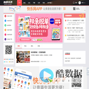 贵港论坛,快乐网:广西贵港,贵港汽车网,贵港房产网,贵港快乐网,贵港人才网 -