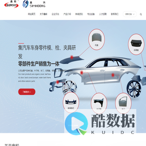 上海鑫毅交通工业有限公司