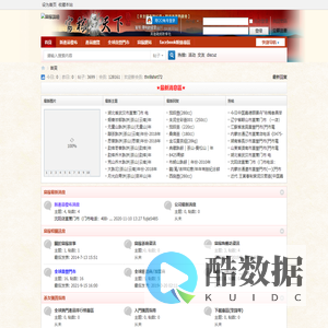 富稼茶I/陶_普洱茶.紫砂名 - Powered by Discuz!