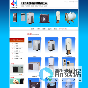 油冷机,水冷机,电箱空调