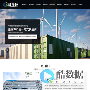 常州锂斯特新能源科技有限公司【官网】