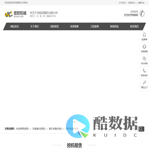 水上挖掘机出租