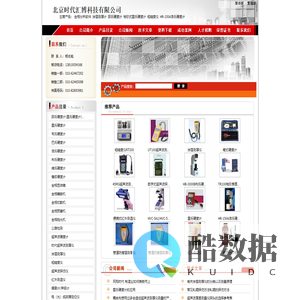 袖珍式里氏硬度计