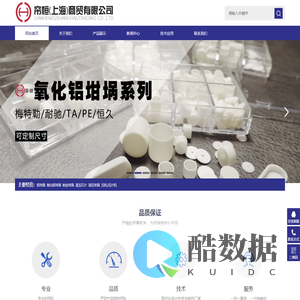 帘恒(上海)商贸有限公司