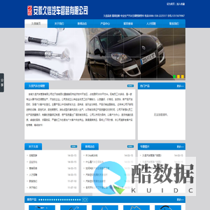 汽车空调管,汽车空调管路