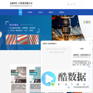 无锡超平铝板厂家