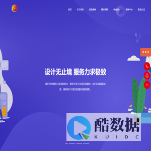 无锡美名腾信息技术有限公司