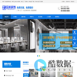 常州实验室装修