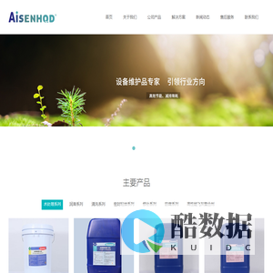 深圳市惠晟实业有限公司