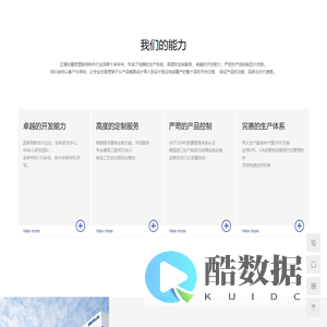 江苏正通电子股份有限公司=-官网