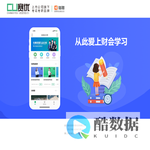北京赛优教育科技有限公司