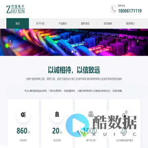 无锡弱电工程公司