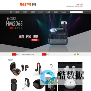 深圳市讴鸟科技有限公司