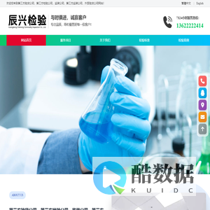 第三方验货机构货柜监装QC查货