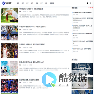 雪晨体育_五大联赛-英超|西甲|德甲|法甲|意甲 - 热们球队问答