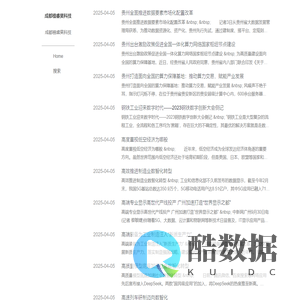 成都植睿昊科技