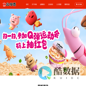 珠海市金海岸永南食品有限公司