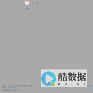 简单爱